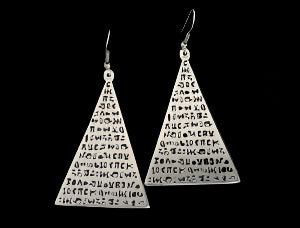 The Tablet Triangular Dangle Earrings